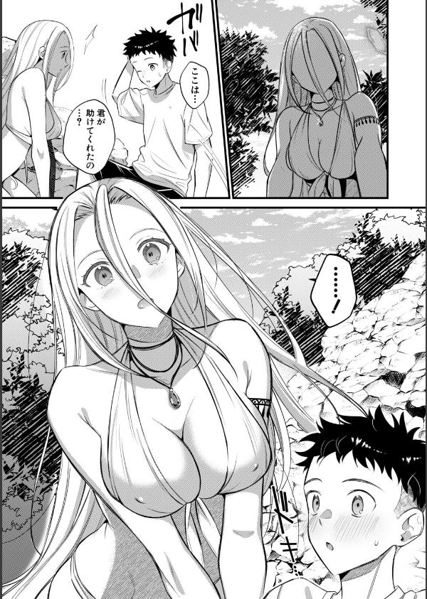 男子禁制 女だらけのハーレム島_9枚目の画像